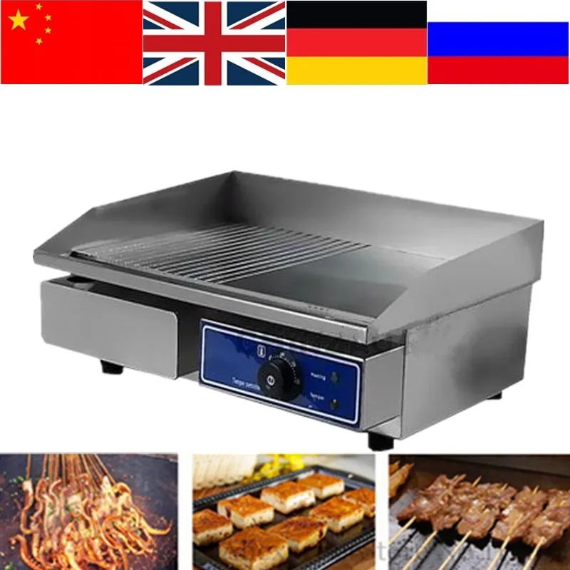 

New Electric Desktop Food Oven Commercial Use Electric Grills Electric Griddles Chicken Salamander Toaster