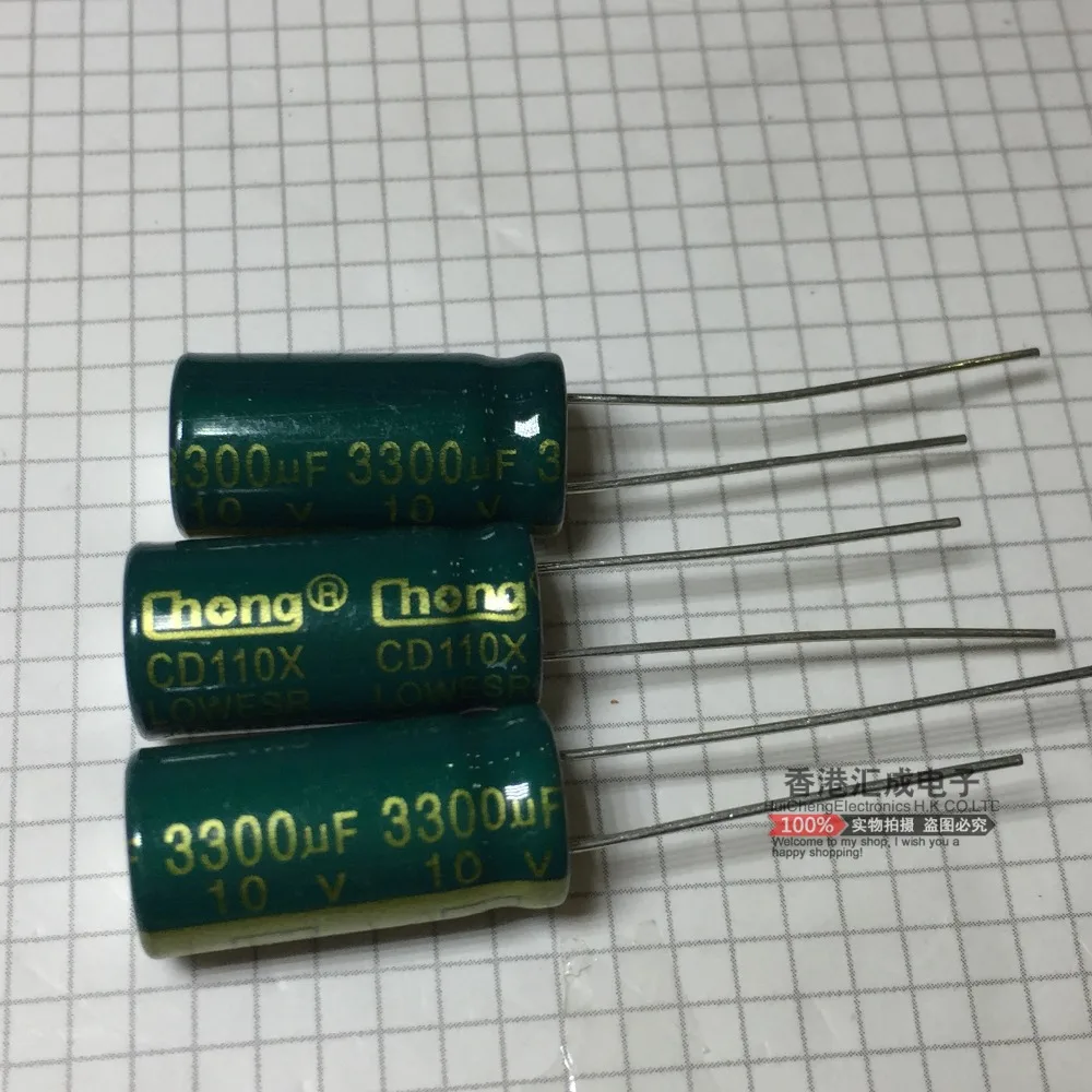 Конденсатор 3300 10v