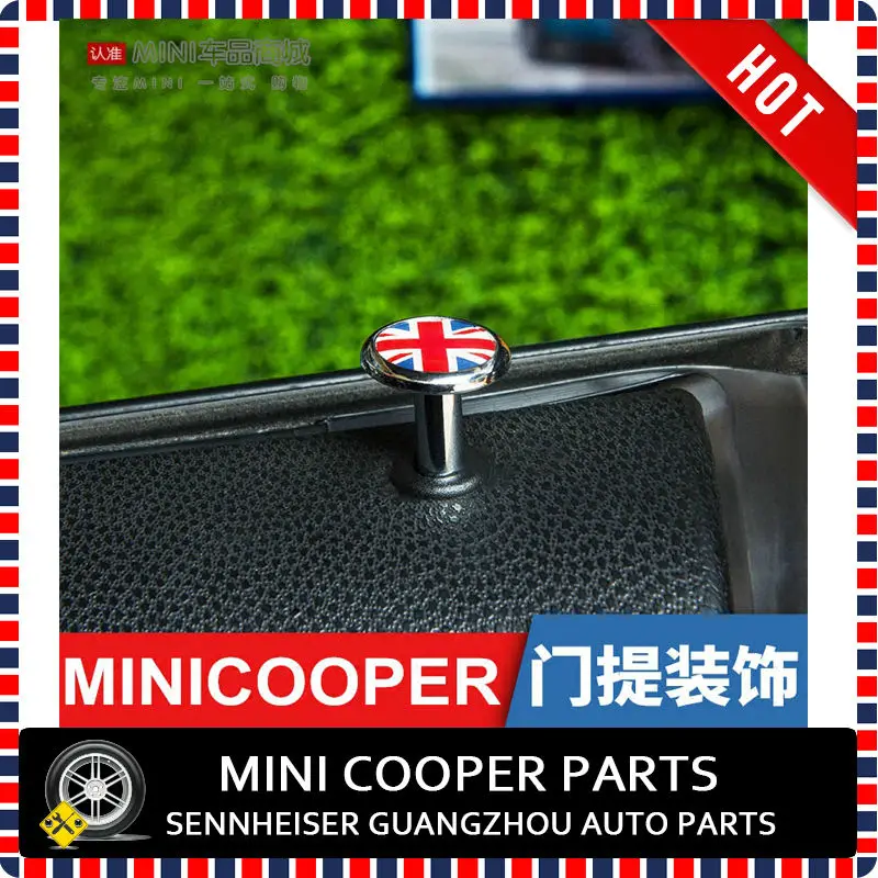 Union Jack Door Lock Pin