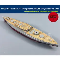 1/700 весы деревянный палуба для Трубач 05769 USS Мэриленд BB-46 1941 корабль модель TMW00018