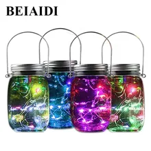 BEIAIDI 4 шт. светильник на солнечных батареях с крышкой для банок, подвесной светильник для сада на открытом воздухе с 10 светодиодами, медная гирлянда