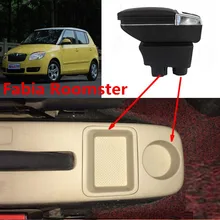 Для Fabia Roomster подлокотник коробка центральный магазин содержание коробка для хранения с подстаканником пепельница USB интерфейс товары 2006-2015