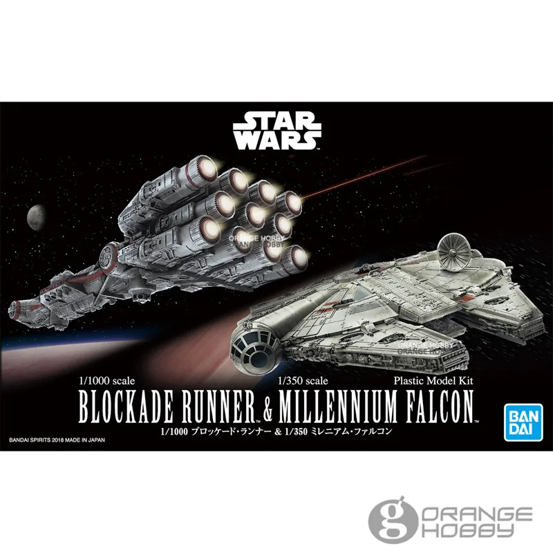 

Bandai Star War Vehicle Model Blockade Runner and Millennium Falcon Assembly plastic Model Kits