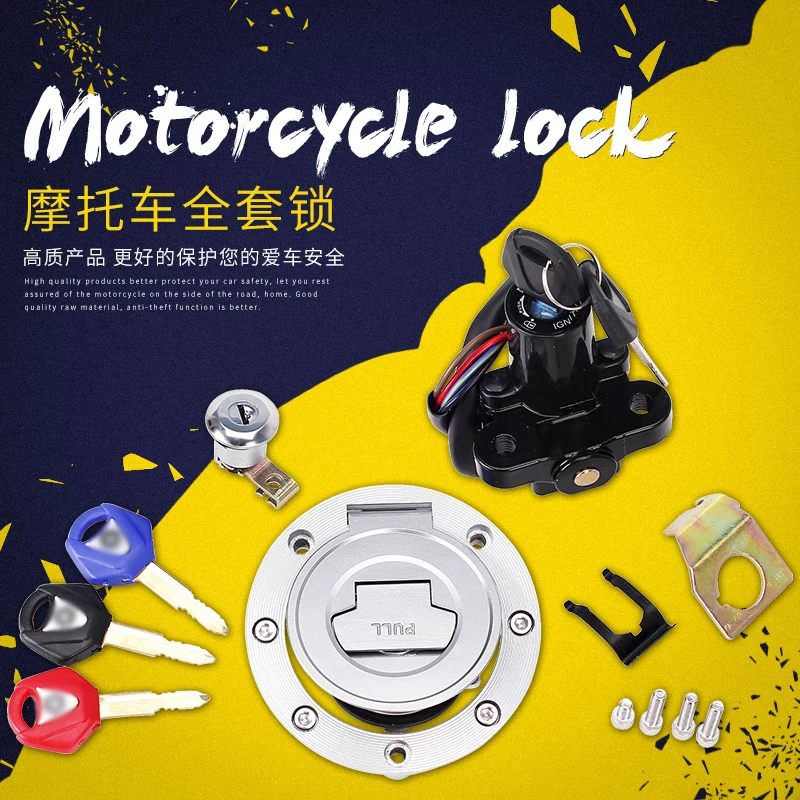 1 set motorcycle locks Motorcycle Fuel Gas Tank Cap Cover Lock Key
