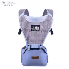 Лучшие детские всесезонные кенгуру фронтальная портативный безопасности ребенка пояса мягко кенгуру
