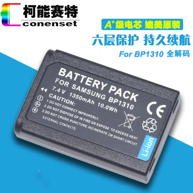BP1310 батарея и+ USB зарядное устройство для камеры samsung NX NX5 NX10 NX11 NX20 NX1