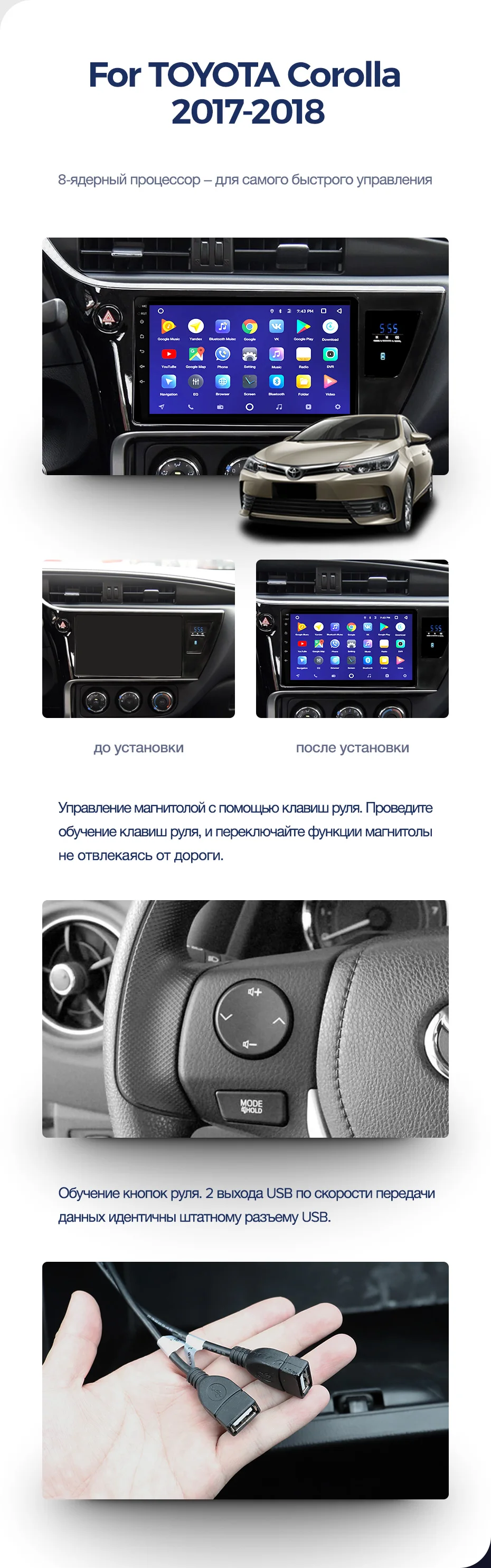 TEYES CC2 Штатная магнитола для Toyota Corolla Android 8.1, до 8-ЯДЕР, до 4+ 64ГБ 32EQ+ DSP 2DIN автомагнитола 2 DIN DVD GPS мультимедиа автомобиля головное устройство