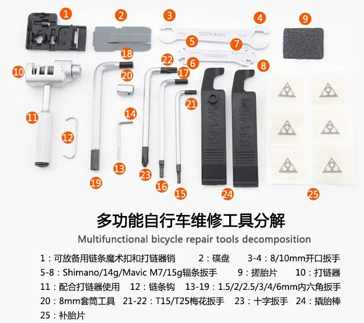 Topeak TT2543 коробка передач для выживания набор инструментов ремонта велосипеда