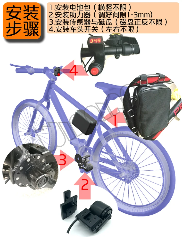 Clearance 36V 500W electric bike conversion kit  Booster With Battery Modified Moped Kit Bicycle Friction Drive DIY Electric Bike 7