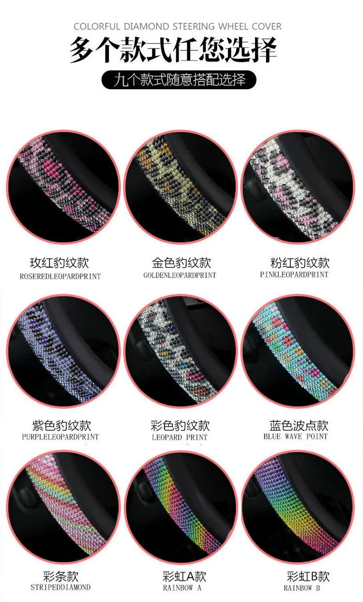 Rhinestone Steering Cover 9 Colors Diameter 38cm Steering Wheel Cover All Season Steering Wheel Cover For Women
