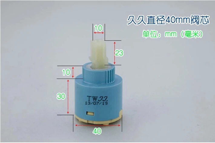 Высокое качество Прочный 35 мм или 40 мм кран керамический картридж с продвижением цена из Тайваня