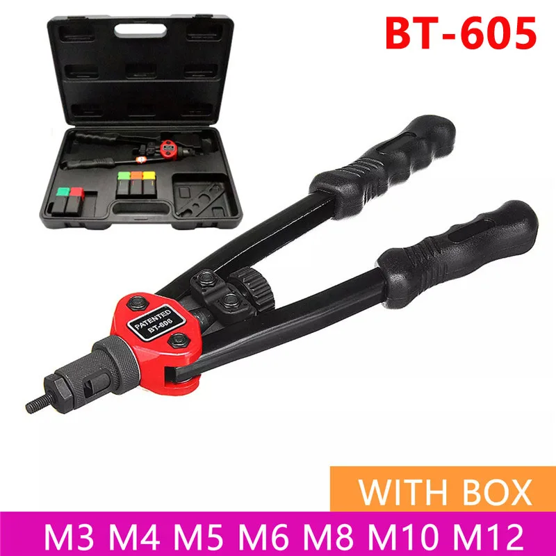 SET 3 ALLSOME BT-605 клепальщик гайка пистолеты авто заклепки инструмент 1" клепальщик гайка инструмент ручной вставки заклепки гайка инструмент ручной оправки M3 M4 M5 M6 M8 - Цвет: SET 3