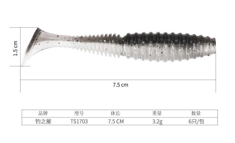 Рыболовные приманки TRULINOYA FAT Swing Impact Swimbait 75 мм/3,2 г 6 шт./лот Craws мягкие приманки рыболовные мягкие приманки