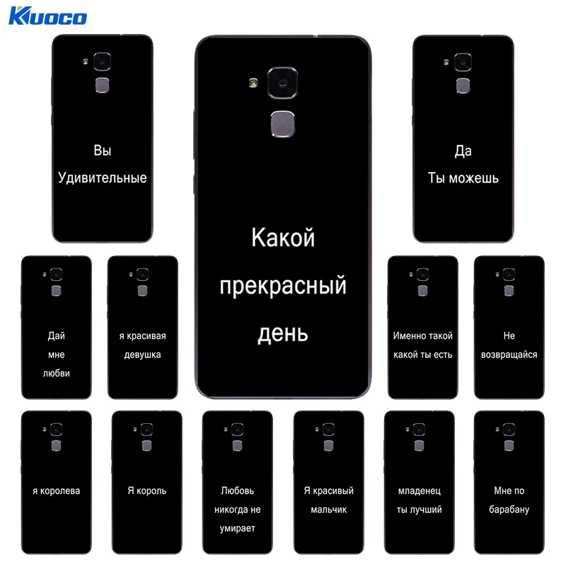 

for Huawei Honor 5C / 7 Lite / GT3 5.2" Soft Silicon Case Russian Language Printing for Huawei Honor 5 C Back Phone Cases Cover