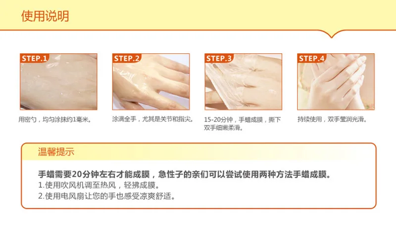 BIOAQUA Milk Honey Paraffin Wax Hand Mask Moisturizing Whitening Skin Care Exfoliating Calluses Hand Film Hand Cream Hand Care 7