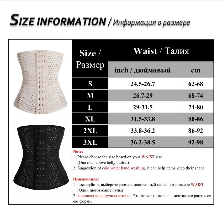 Cinta Modeladora женские корсеты для похудения S 3XL триммер талии Корректирующее белье со