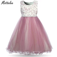 Cielarko/Элегантное платье для девочек вечерние Детские Платья с цветочным рисунком для Свадебная вечеринка принцессы Бисер бальное платье дети жемчуг платье