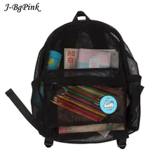 YIZI портативные macaron цветные прозрачные сетчатые рюкзаки Тканевые для девочек и мальчиков