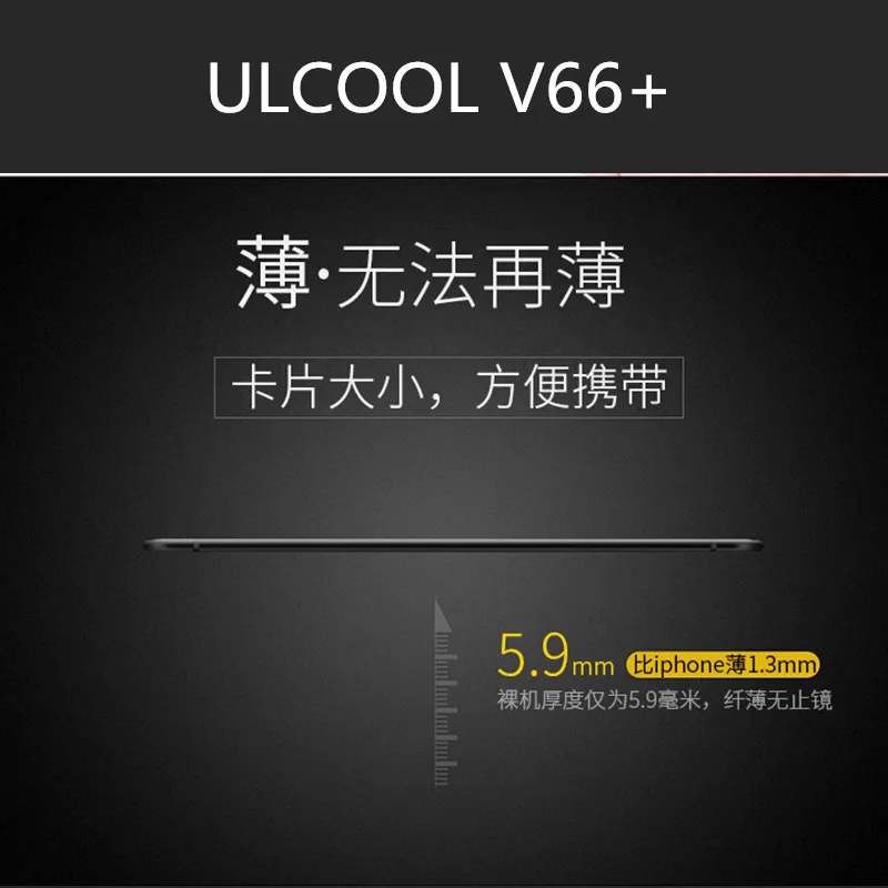 Оригинальный ULCOOL V6 V66 плюс роскошный мобильный телефон пылезащитный