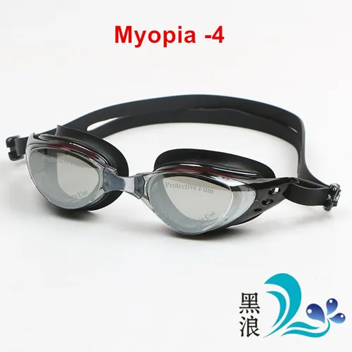 Black Myopia 400 Взрослая рецептурная оптика плавательные очки для близоруких плавания силиконовые анти-противотуманные с покрытием воды диоптрий очки для плавания маски для очков - Цвет: Black Myopia 400