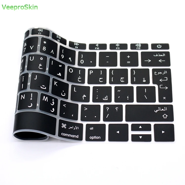 Арабская арабская клавиатура для Mac 12 дюймов A1534 Macbook New Pro 13 2016 A1708 без сенсорной