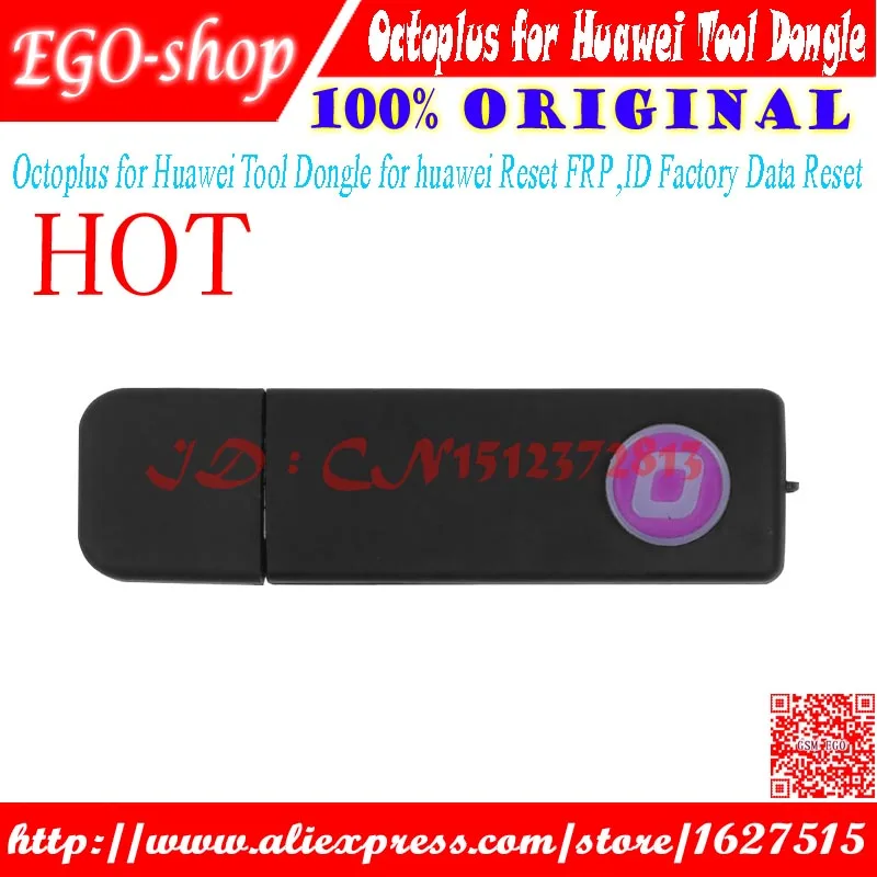 

gsmjustoncct octoplus dongle for Hua wei Tool Dongle