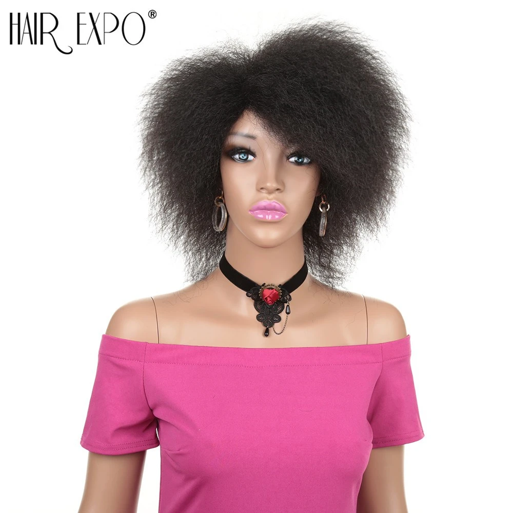 6inch Kinky Straight Wig Short Afro Synthetic Wig For Women 90g 4 color