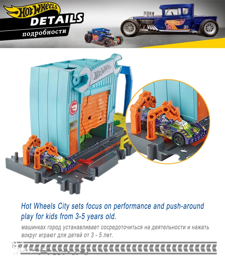 City Track6