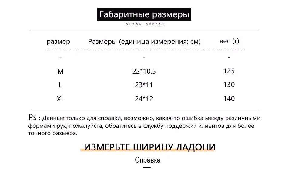 Олсон Дипак овчины строительство для переноски фабрики Вождение Садоводство сварки накидка работы Перчатки HY014