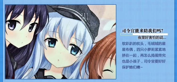 Japanese Anime Kantai Collection Bedding Sheet Bedsheet Kancolle Kawaii Maid Carpet Duvet Covers Quilt Flannel Mattress Bedding Sheets Bedsheet Animeanime Sheet Aliexpress