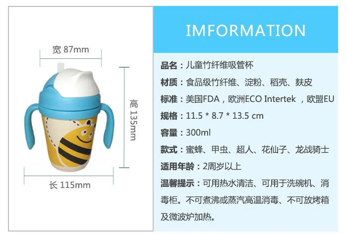 Бамбуковая Детская Бутылочка для питья, детская портативная бутылочка для питья, бутылочка для молока, соломенная чашка, скользящая крышка