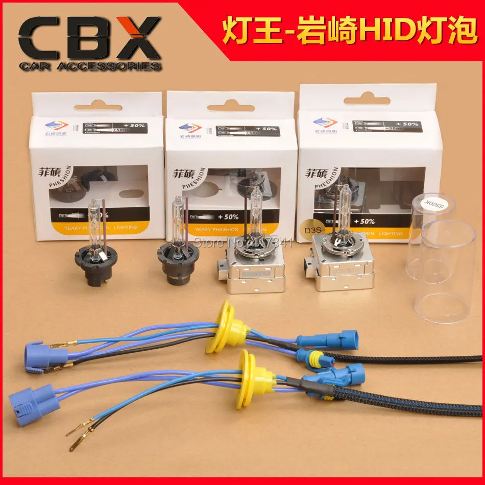 35W 12V Super Brightness HID Xenon Bulb D1S D2S D2H D3S D4S High