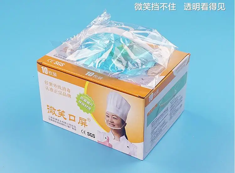 

10 pcs/set Transparent Catering Mask Plastic Health Care Hygienic Anti Fog Shield Mouth Cover Masks Hot Sale M40