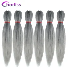 Chorliss EZ косички, пряди для волос, Kanekalon, синтетические волосы для наращивания, Омбре, косички, огромные косички, вязанные крючком косички, блонд, серый