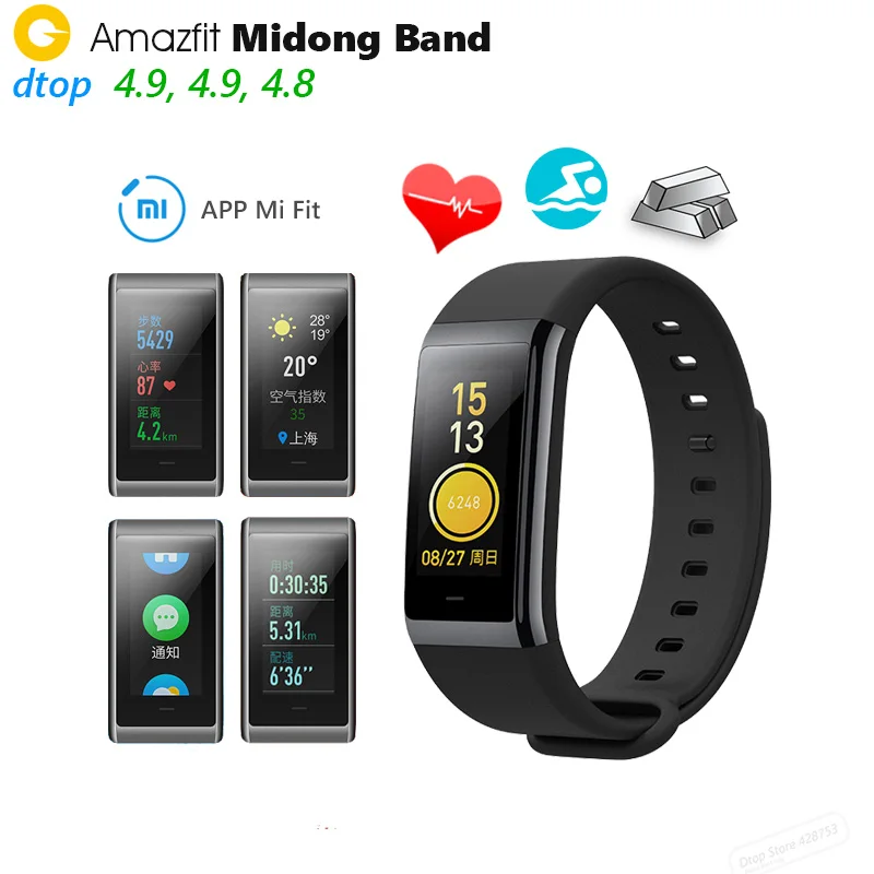 amazfit midong