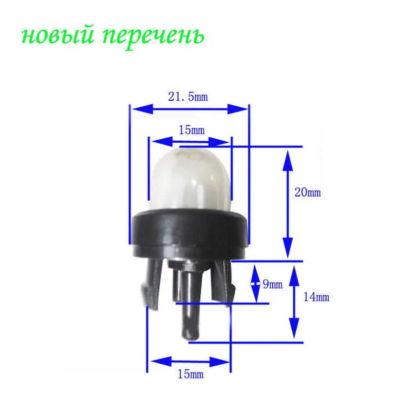 4 шт. бензин праймеры лампы подходит Homelite Stihl Ryobi Flymo McCulloch Poulan Weedeater триммер