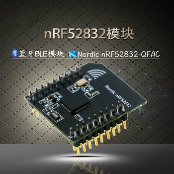 

Bluetooth 4.2 module Bluetooth 5 BLE module nRF52832 module 2.4G
