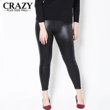 XL-5XL, подходят 45-120 кг, женские леггинсы больших размеров, высокая талия, сексуальные леггинсы из искусственной кожи, обтягивающие штаны из искусственной кожи, 5XL 3XL