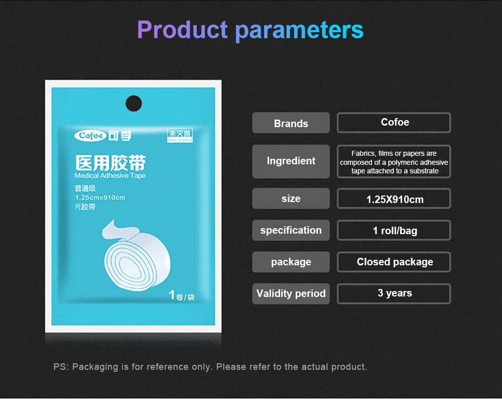 Cofoe 3 рулона медицинская клейкая лента прозрачная PE дышащая Прорезиненная Ткань прилипает к ране связывает фиксированный пластырь водонепроницаемый
