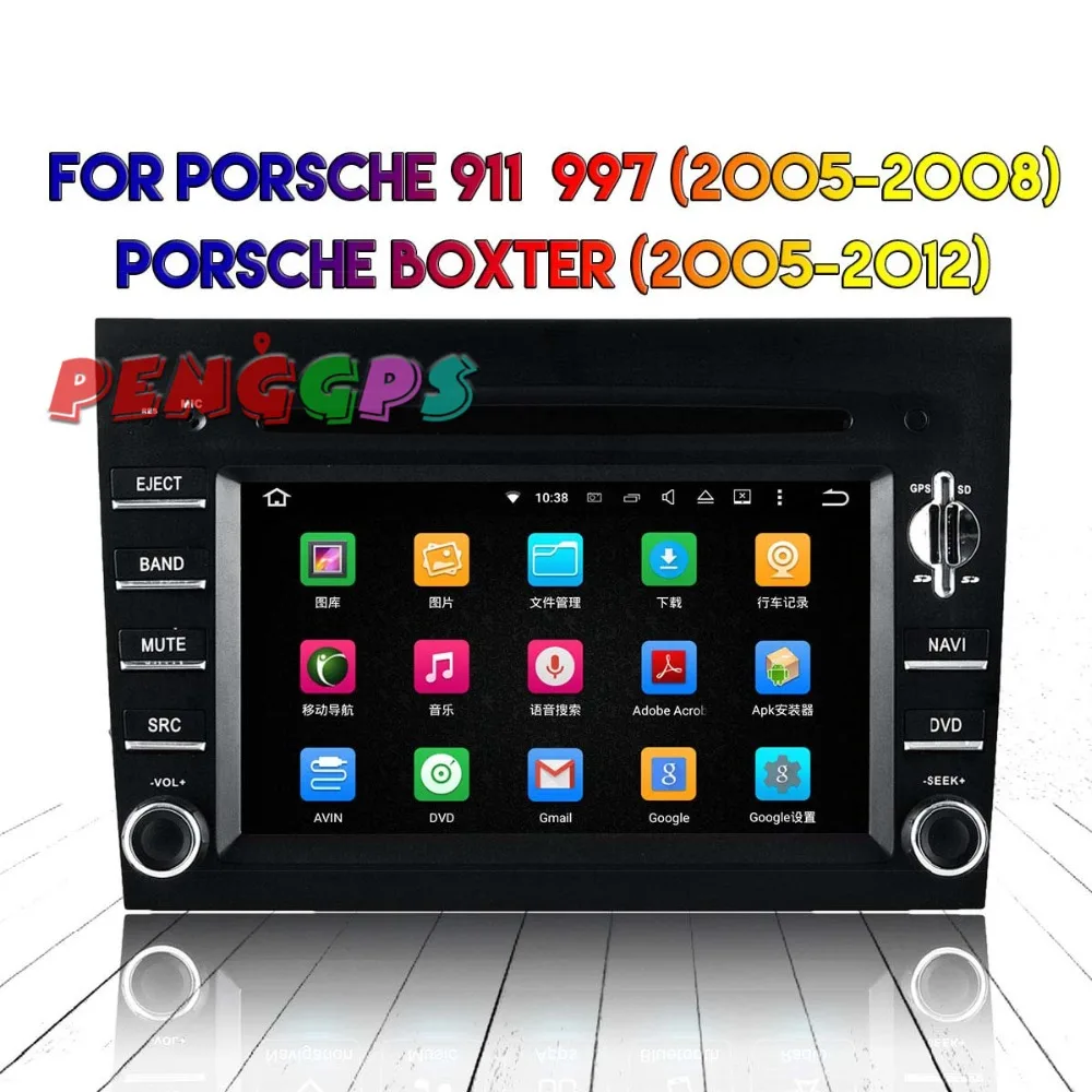 Android 8,0 7,1 Автомобиль Радио Стерео головное устройство gps для Porsche Boxter 2005-2012 911 997 2005 2006-2008 автомобильный DVD плеер аудио gps FM