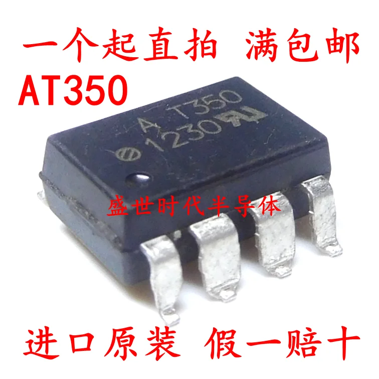 20pcs/lot AT350V AT350 (HCPL T350V) SOPConnectors AliExpress