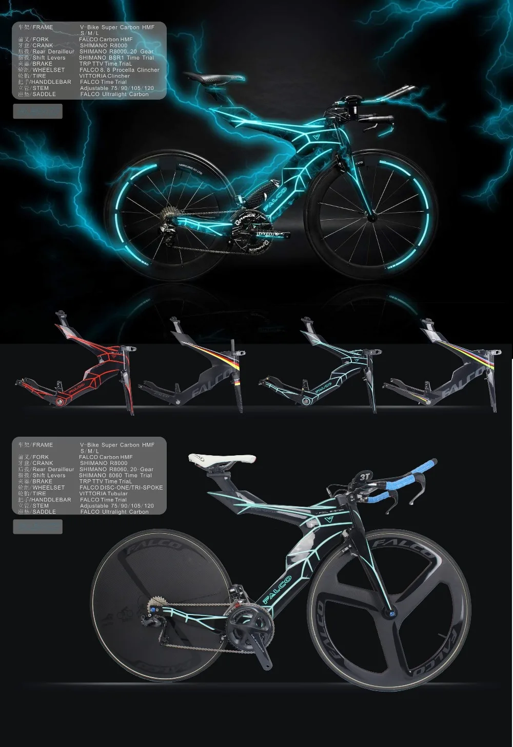 Best FALCO Carbon TT Bike Bike Frame Bicycle Time Trial Triathlon Frame+fork+seatpost+Stem+headset+ELIT Water bottle+TRP Brakes 4