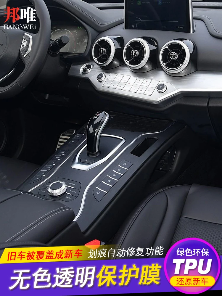 Центральный контроль защитная пленка прозрачная пленка ТПУ внутренняя модификация для Nissan Patrol Y62 2012
