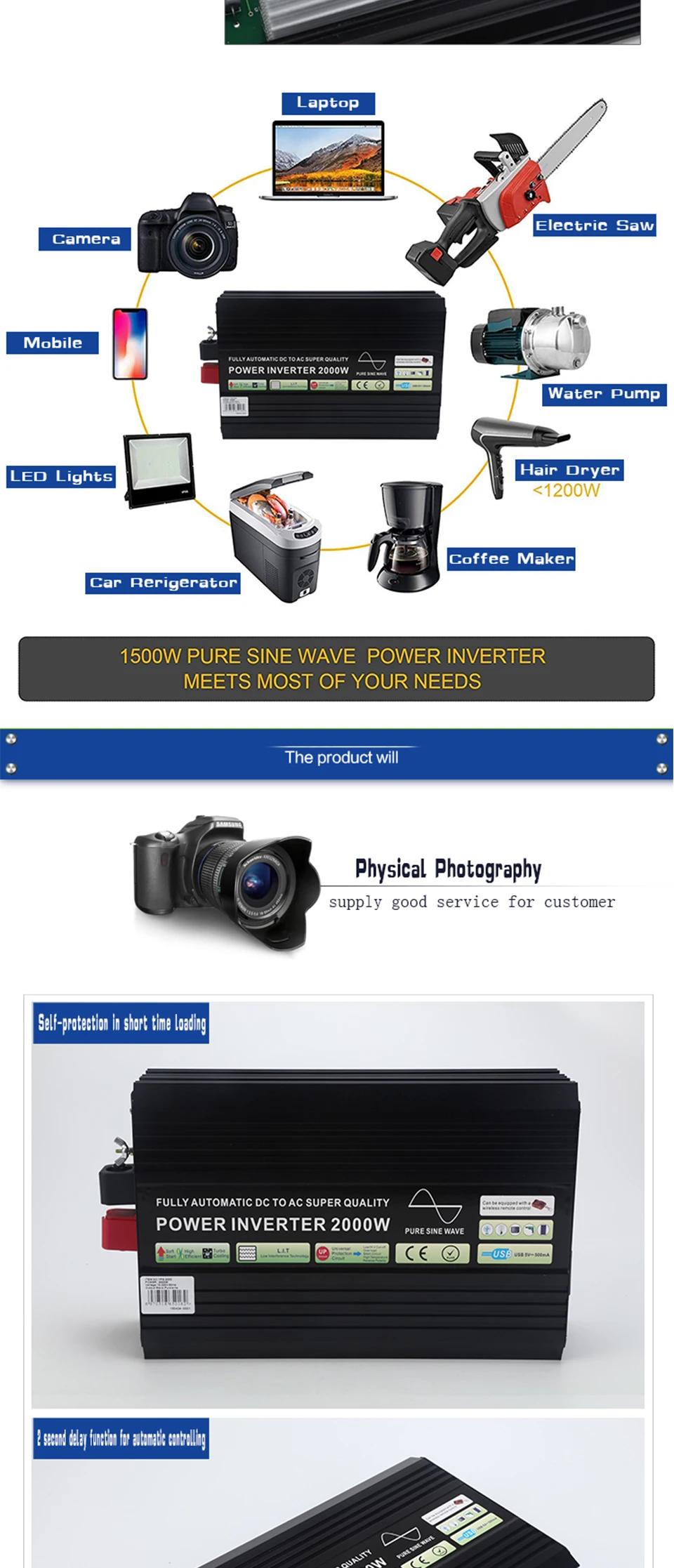 逆变器细节图2000_04