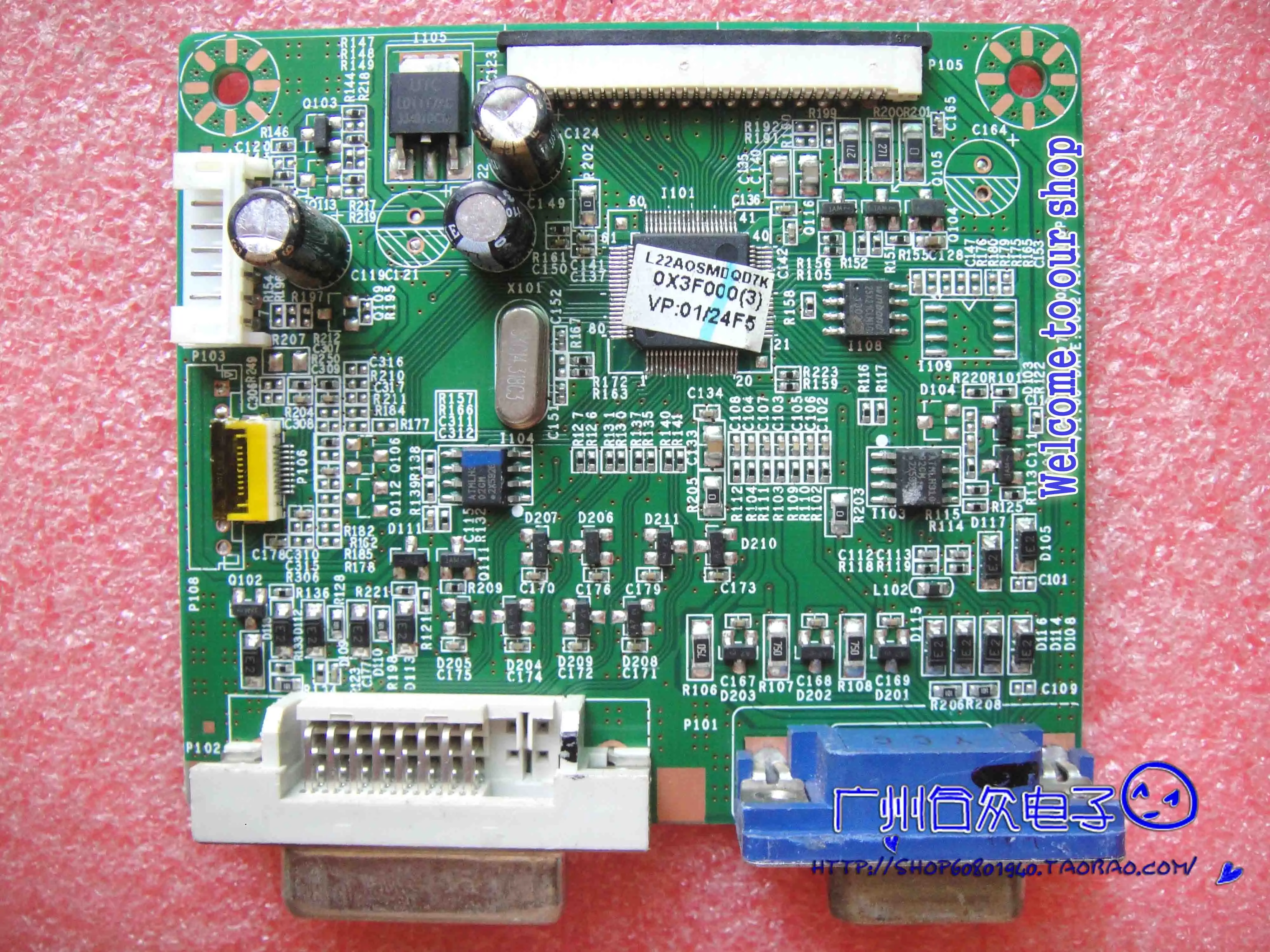 H2429WDL driver board motherboard L24ADUM-CKD7K original quality assurance | Компьютеры и офис