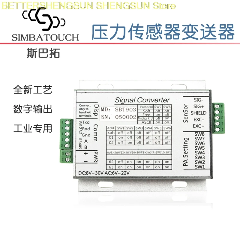 

SBT903 pressure sensor transmitter RS232 485 communication serial port connection PLC upper computer