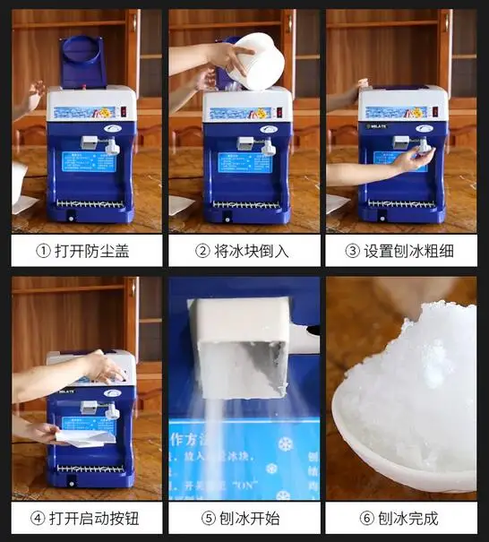 120 кг/ч дробилка льда, автоматическая промышленная Бритва для льда, машина для приготовления слякоти льда для отеля, ресторана, бара, кофейни
