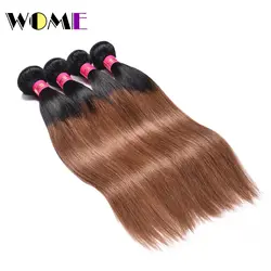 Женские Ombre монгольский прямые волосы 4 пучки T1B/30 черный коричневый Цвет Пряди человеческих волос для наращивания 10 "-24" дважды утка волос