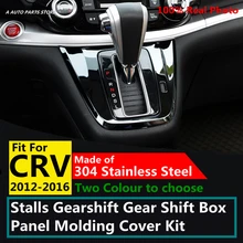 304 In Acciaio Inox Bancarelle Pomello Del Cambio Del Cambio Pannello della Scatola del Kit di Stampaggio Copertura Trim 1 ps Per Honda CRV CR-V 2012 2013 2014 2015 2016