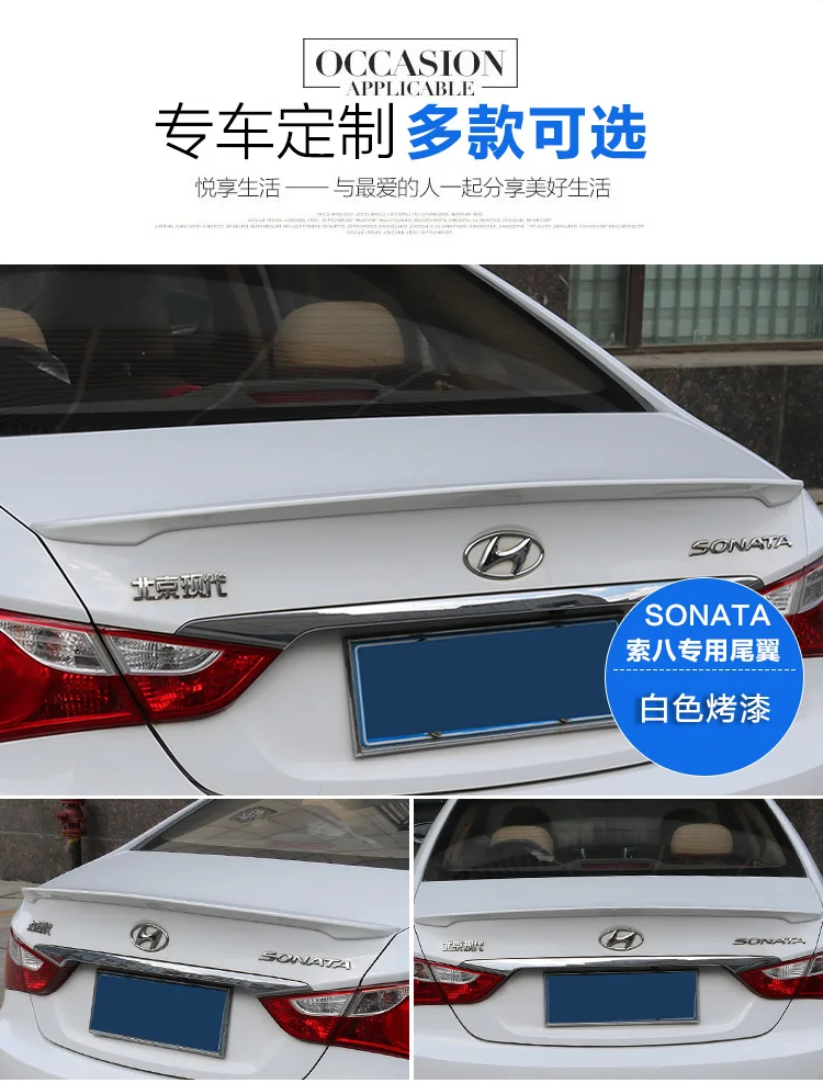 Для hyundai Sonata украшение автомобиля 2011 2012 2013 ABS пластик краски ing цвет задний спойлер багажника